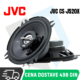 JVC CS-J520X Auto Zvučnici