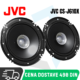 JVC CS-J610X Auto Zvučnici